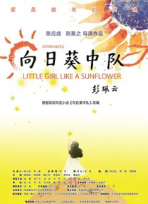 特一级黄色片